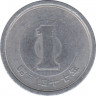 Монета. Япония. 1 йена 1972 год (47-й год эры Сёва). ав.
