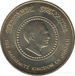 Монета. Иордания. 1 динар 1985 год. 50 лет со дня рождения Короля Хусейна ибн Талала.