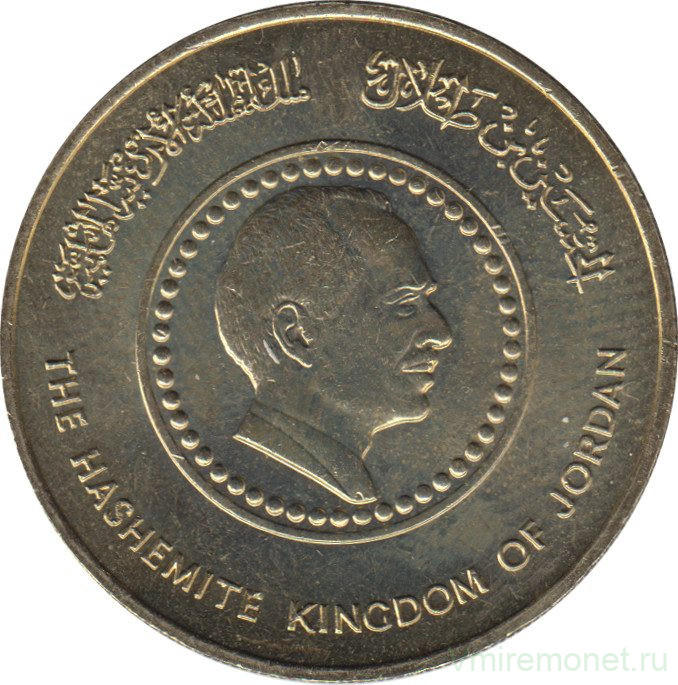 Монета. Иордания. 1 динар 1985 год. 50 лет со дня рождения Короля Хусейна ибн Талала.