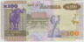 Банкнота. Замбия. 100 квач 2022 год. Тип 61. рев.