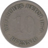Монета. Германия (Германская империя 1871-1922). 10 пфеннигов 1876 год. (F). ав.