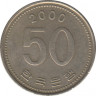 Монета. Южная Корея. 50 вон 2000 год. ав.