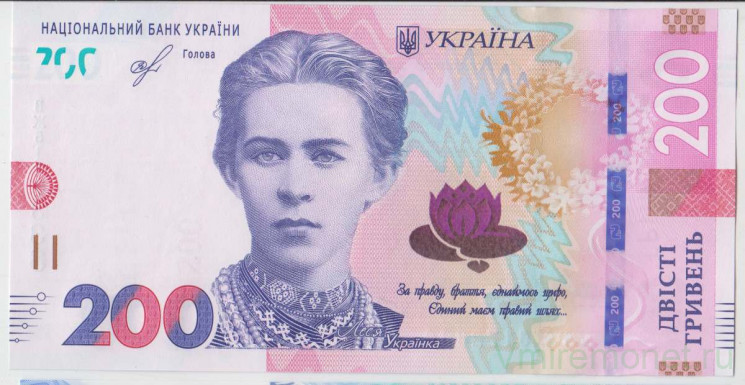 Банкнота. Украина. 200 гривен 2019 год.