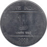 Монета. Индия. 1 рупия 2008 год. ав.