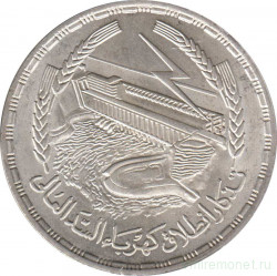 Монета. Египет. 1 фунт 1968 год. Асуанская плотина.