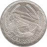 Монета. Египет. 1 фунт 1968 год. Асуанская плотина. ав.