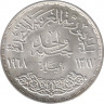Монета. Египет. 1 фунт 1968 год. Асуанская плотина. рев.