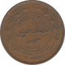 Монета. Иордания. 5 филсов 1978 год. ав.