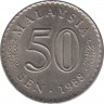 Монета. Малайзия. 50 сен 1988 год. ав.