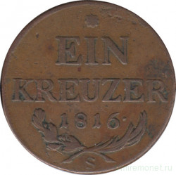 Монета. Австро-Венгерская империя. 1 крейцер 1816 год. S.