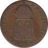 Монета. Австро-Венгерская империя. 1 крейцер 1816 год. S. рев.