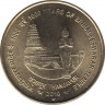 Монета. Индия. 5 рупий 2010 год. 1000 лет храму Брихадишварар. ав.