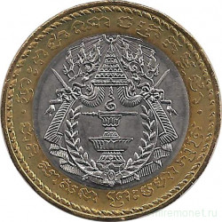 Монета. Камбоджа. Набор 4 штуки. 50, 100, 200, 500 риелей 1994 год.