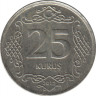 Монета. Турция. 25 курушей 2012 год. ав.