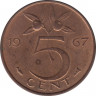 Монета. Нидерланды. 5 центов 1967 год. ав.