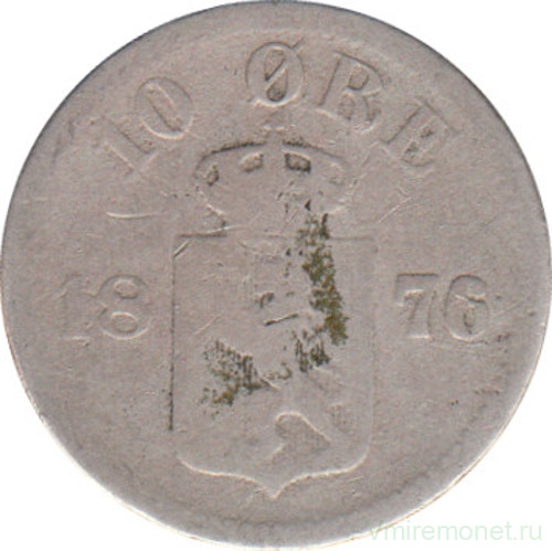 Монета. Швеция. 10 эре 1876 год.