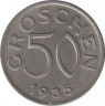 Монета. Австрия. 50 грошей 1935 год. ав.