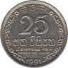 Монета. Цейлон (Шри-Ланка). 25 центов 1991 год. ав.