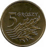 Аверс.Монета. Польша. 5 грошей 2008 год.