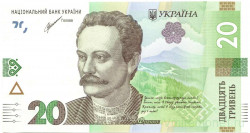 Банкнота. Украина. 20 гривен 2021 год.