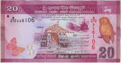 Банкнота. Шри-Ланка. 20 рупий 2021 год. Тип 123.