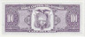 Банкнота. Эквадор. 100 сукре 1994 год. Тип  123Ac(2).