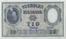 Банкнота. Швеция. 10 крон 1958 год. Тип 43f (6). ав.