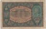 Банкнота. Польша. 10 польских марок 1919 год, серия XX. ав.