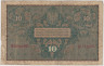 Банкнота. Польша. 10 польских марок 1919 год, серия XX. рев.