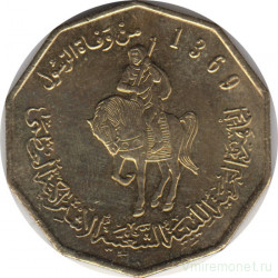 Монета. Ливия. 1/2 динара 2001 год.