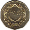 Монета. Ливия. 1/2 динара 2001 год. рев.