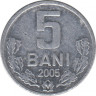 Монета. Молдова. 5 баней 2005 год. ав.