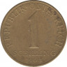 Монета. Австрия. 1 шиллинг 1963 год. ав.
