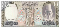 Банкнота. Сирия. 500 фунтов 1992 год. Тип 105f.