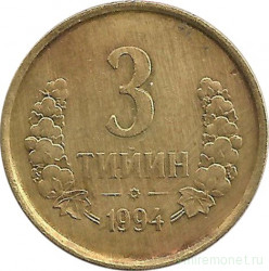 Монета. Узбекистан. 3 тийина 1994 год. Малая цифра.
