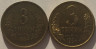 Монета. Узбекистан. 3 тийина 1994 год. (Малая цифра) пара