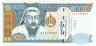 Банкнота. Монголия. 1000 тугриков 2017 год. Серия замещения. Тип 67e.
