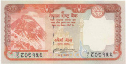 Банкнота. Непал. 20 рупий 2007–2009 год. Тип 62a. 