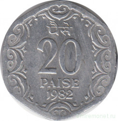 Монета. Индия. 20 пайс 1982 год.