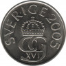 Монета. Швеция. 5 крон 2005 год. ав.