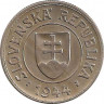 Монета. Словакия. 1 крона 1944 год. ав.