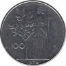 Монета. Италия. 100 лир 1978 год. ав.