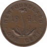 Монета. Ньюфаундленд. 1 цент 1941 год. ав.