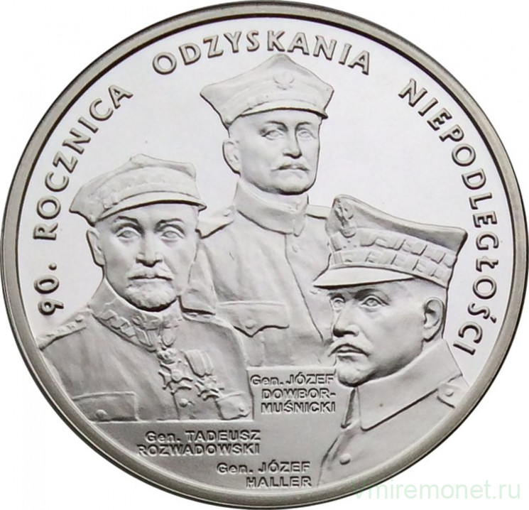 Монета. Польша. 20 злотых 2008 год. 90-летие восстановления независимости.