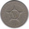 Монета. Куба. 5 сентаво 1920 год.