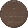 Монета. Русская Финляндия. 1 пенни 1902 год. ав.