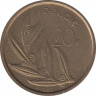 Монета. Бельгия. 20 франков 1982 год. BELGIE. ав.