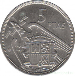 Монета. Испания. 5 песет 1973 (1957) год.