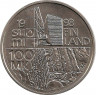 Реверс. Монета. Финляндия. 100 марок 1998 год. 100 лет со дня рождения Алвара Аалто.