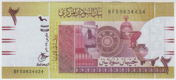 Банкнота. Судан. 2 фунта 2017 год. Тип 71c.